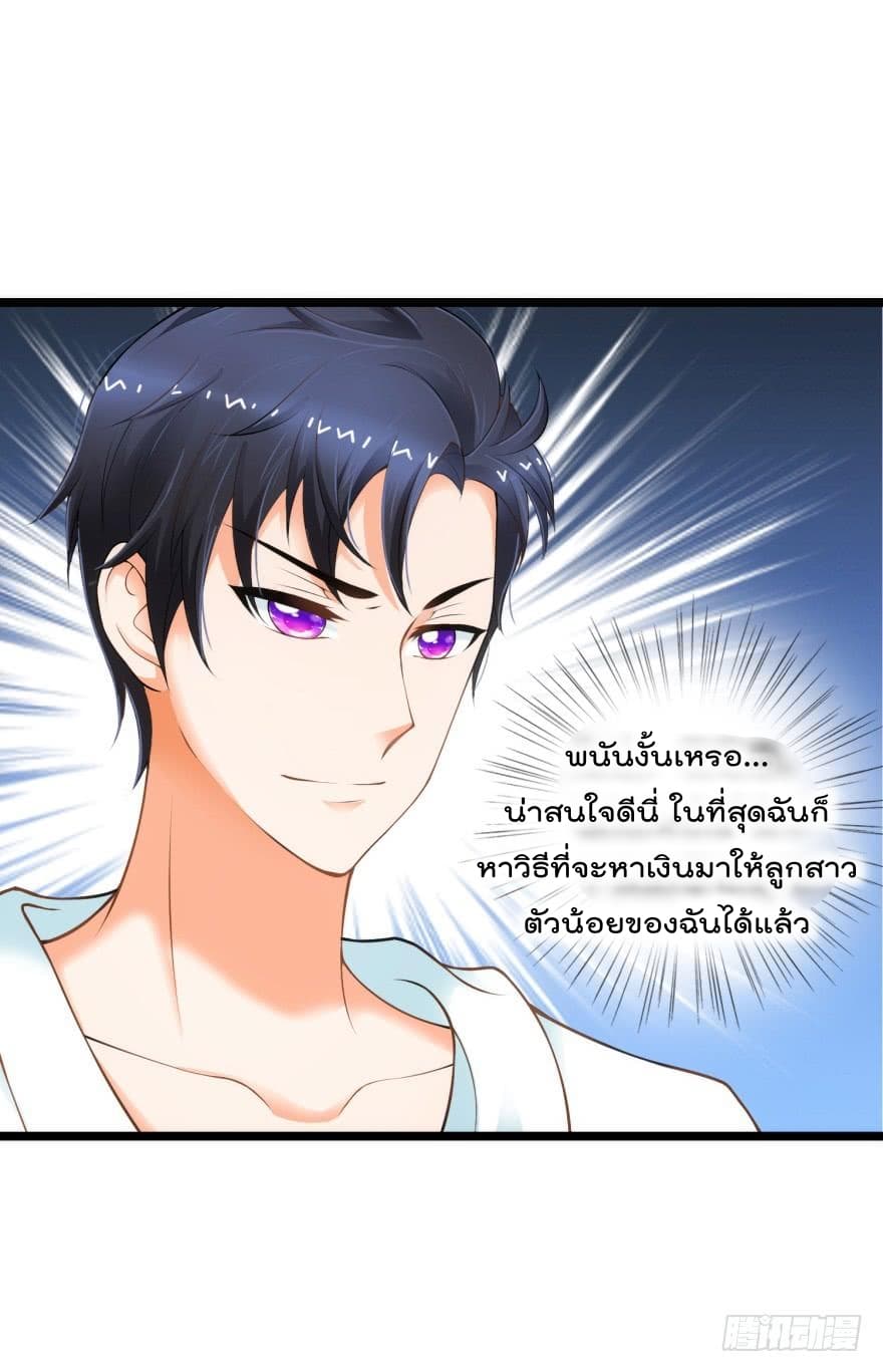ImmortalNannyDad_E0_B9_80_E0_B8_97_E0_B8_9E_E0_B9_80_E0_B8_81_E0_B8_B4_E0_B8_94_E0_B9_83_E0_B8_AB_E0_B8_A1_E0_B9_88_E0_B8_8 (13).jpg